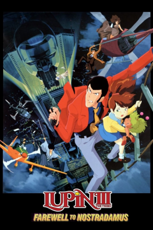 Brwjfbckdudvapmmptex9mzhfbe — Lupin The Third (COMPLETE 2024) option 13