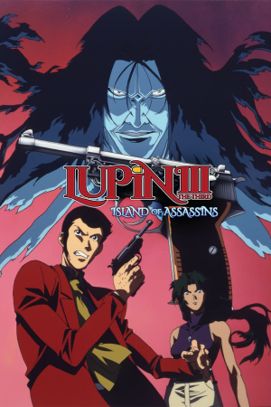 Cs9hg2fe6rv7230bpxl58mty4e8 — Lupin The Third (COMPLETE 2024) option 17