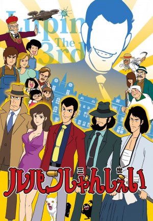 Gk6kclnp1orcqlzaonbswvjzect — Lupin The Third (COMPLETE 2024) option 55
