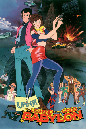 Kplbaf7nobgef1ocgkiioidhovc — Lupin The Third (COMPLETE 2024) option 5