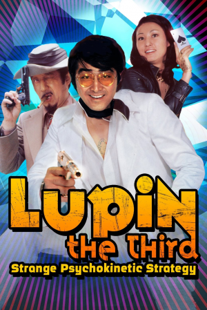 Rmqzskurakt48hbultxesihps11 — Lupin The Third (COMPLETE 2024) option 2