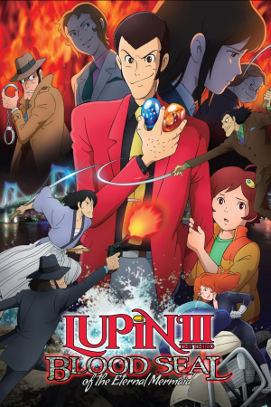 Vxleme6hihqmrakdwdjpochohxn — Lupin The Third (COMPLETE 2024) option 33