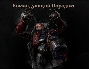 Все боссы Lies of P/Lies of P: Overture — option 1