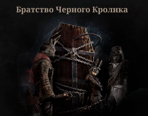Все боссы Lies of P/Lies of P: Overture — option 10