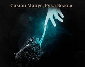 Все боссы Lies of P/Lies of P: Overture — option 12