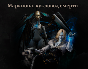 Все боссы Lies of P/Lies of P: Overture — option 14