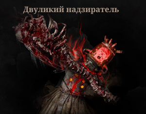 Все боссы Lies of P/Lies of P: Overture — option 15