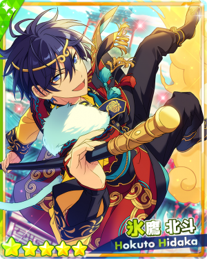 Zzzzz 1708077136cardrectangle22922evolution — ensemble stars 5 star cards (updated 2/16/2024) option 144