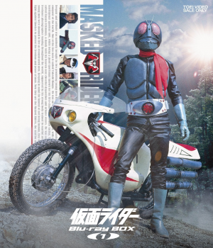 1 Ichigo — All Kamen Rider series option 1