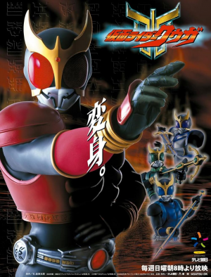 10 Kuuga — All Kamen Rider series option 14