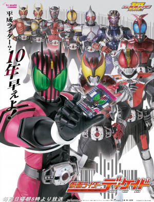 18 Decade — All Kamen Rider series option 23