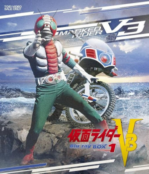 2 V3 — All Kamen Rider series option 2