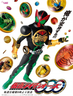 21 Ooo — All Kamen Rider series option 25