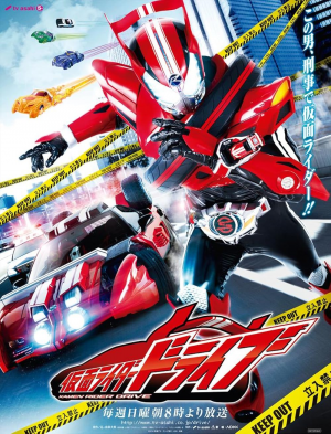 25 Drive — All Kamen Rider series option 29