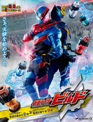 28 Build — All Kamen Rider series option 33