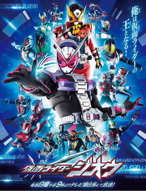 29 Zi O — All Kamen Rider series option 34