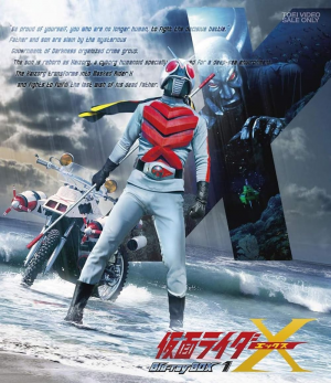 3 Kamen Rider X — All Kamen Rider series option 3