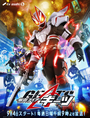 33 Geats — All Kamen Rider series option 38