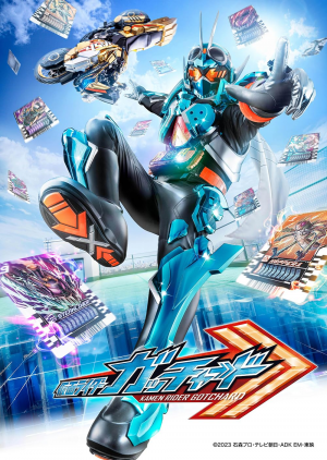 34 Gotchard — All Kamen Rider series option 40