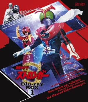 5 Stronger — All Kamen Rider series option 5