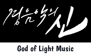 God Of Light Music — Going Seventeen Gose All Episodes 2019 - 2024 (Updated 12/9) option 85