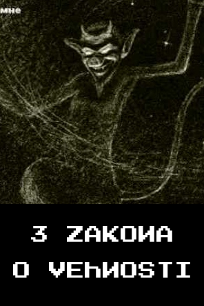 Tier list of creepypasta\creepypasta related media — option 7