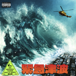 Img3005 — ALBUMS FROM THE 2020S DECADE option 33