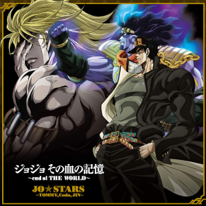 JoJo's Bizarre Adventure all openings (STEEL BALL RUN / SBR) — option 4