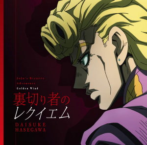 JoJo's Bizarre Adventure all openings (STEEL BALL RUN / SBR) — option 9