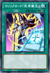 Img0667 — EARTH DRAFT Tier List option 26