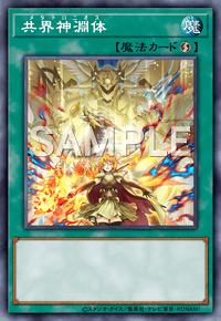 Img0668 — EARTH DRAFT Tier List option 27