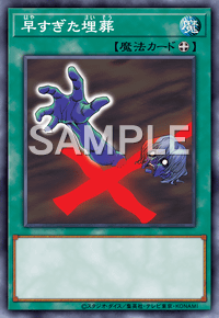 Img0669 — EARTH DRAFT Tier List option 28