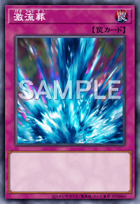 Img0670 — EARTH DRAFT Tier List option 30