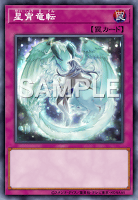 Img0673 — EARTH DRAFT Tier List option 33