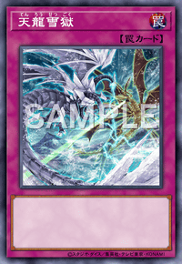 Img0674 — EARTH DRAFT Tier List option 34