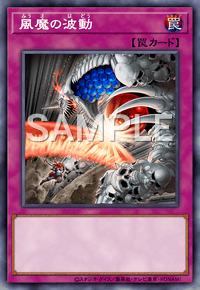 Img0677 — EARTH DRAFT Tier List option 37
