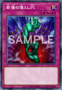 Img0678 — EARTH DRAFT Tier List option 38