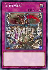 Img0680 — EARTH DRAFT Tier List option 40