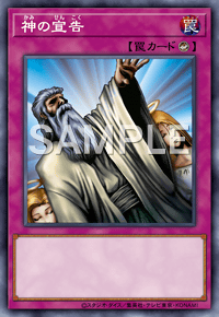 Img0683 — EARTH DRAFT Tier List option 42