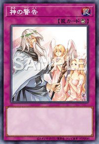 Img0684 — EARTH DRAFT Tier List option 43