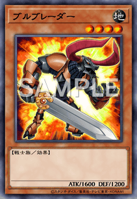 Img0709 — EARTH DRAFT Tier List option 65