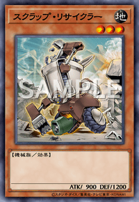 Img0717 — EARTH DRAFT Tier List option 69