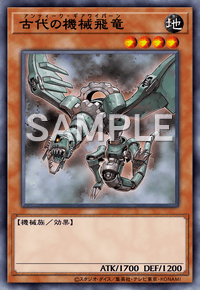 Img0720 — EARTH DRAFT Tier List option 71