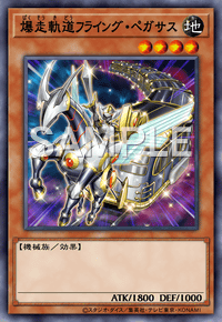 Img0727 — EARTH DRAFT Tier List option 74
