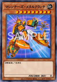 Img0733 — EARTH DRAFT Tier List option 79