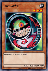 Img0750 — EARTH DRAFT Tier List option 89