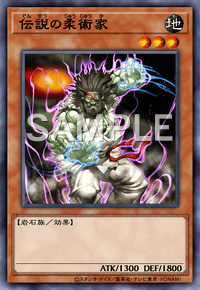 Img0753 — EARTH DRAFT Tier List option 92