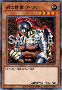 Img0758 — EARTH DRAFT Tier List option 97