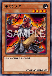 Img0759 — EARTH DRAFT Tier List option 98
