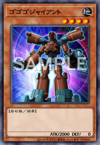 Img0766 — EARTH DRAFT Tier List option 105